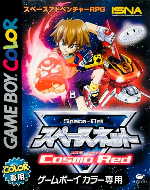 Backdrop artwork for Space-Net - Cosmo Red