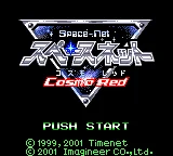 Space-Net - Cosmo Red title screen