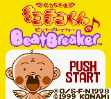 Hanasaka Tenshi Tenten-kun no Beat Breaker (Japan) (SGB Enhanced) (GB Compatible) title screen