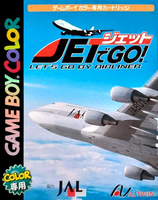 Backdrop artwork for Jet de Go! - Let's Go by Airliner