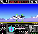 Jet de Go! - Let's Go by Airliner screenshot
