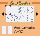 Raku x Raku - Mishin (Japan) (GB Compatible) screenshot