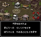 Wizardry Empire screenshot