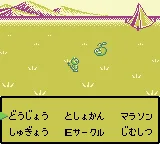 Barcode Taisen Bardigun (Japan) (Rev 1) (SGB Enhanced) (GB Compatible) screenshot