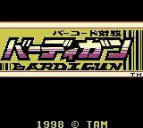 Barcode Taisen Bardigun (Japan) (Rev 1) (SGB Enhanced) (GB Compatible) title screen