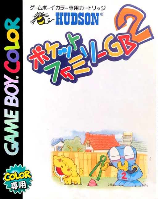 Backdrop artwork for Pocket Family GB 2