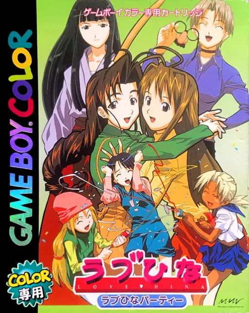 Backdrop artwork for Love Hina Party