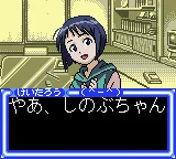 Love Hina Party screenshot