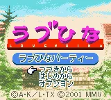 Love Hina Party title screen