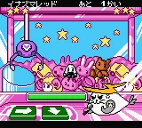 Azarashi Sentai Inazuma - Dokidoki Daisakusen! screenshot