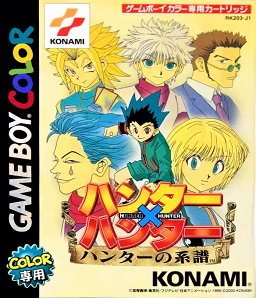 Backdrop artwork for Hunter x Hunter - Hunter no Keifu
