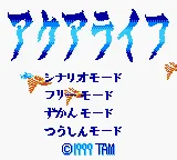Aqualife (Japan) (SGB Enhanced) (GB Compatible) title screen