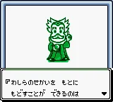 Sanrio Timenet - Mirai Hen (Japan) (Rev 1) (SGB Enhanced) (GB Compatible) screenshot