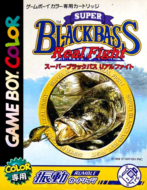 Backdrop artwork for Super Black Bass - Real Fight (Japan) (Rumble Version)