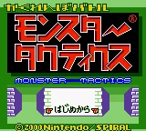 Kakurenbo Battle - Monster Tactics title screen