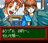 Tokimeki Memorial Pocket - Sport Hen - Koutei no Photograph (Japan) (SGB Enhanced) (GB Compatible) screenshot