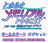 Tokimeki Memorial Pocket - Sport Hen - Koutei no Photograph (Japan) (SGB Enhanced) (GB Compatible) title screen