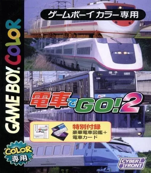 Backdrop artwork for Densha de Go! 2