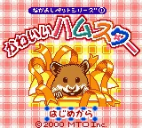 Nakayoshi Pet Series 1 - Kawaii Hamster (Japan) (GB Compatible) title screen