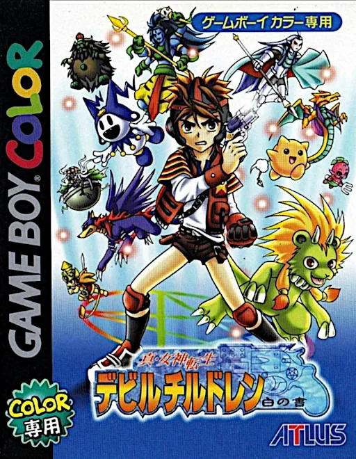 Backdrop artwork for Shin Megami Tensei Devil Children - Shiro no Sho