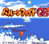 Balloon Fight GB (Japan) (SGB Enhanced, GB Compatible) title screen