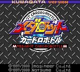 Medarot Cardrobottle - Kuwagata Version (Japan) (SGB Enhanced) (GB Compatible) title screen