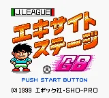 J.League Excite Stage GB title screen
