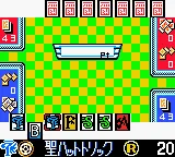 Bikkuriman 2000 - Charging Card GB (Japan) (SGB Enhanced) (GB Compatible) screenshot