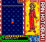 Super Gals! Kotobuki Ran 2 - Miracle Getting screenshot