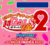 Super Gals! Kotobuki Ran 2 - Miracle Getting title screen