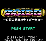 Zoids - Shirogane no Juukishin Liger Zero title screen