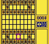 Shougi 2 (Japan) (GB Compatible) screenshot