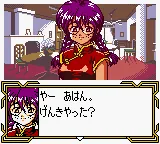 Sakura Taisen GB 2 - Thunderbolt Sakusen screenshot