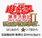 Yu-Gi-Oh! Duel Monsters II - Dark Duel Stories (Japan) (SGB Enhanced) (GB Compatible) title screen