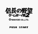 Nobunaga no Yabou - Game Boy Ban 2 (Japan) (SGB Enhanced) (GB Compatible) title screen