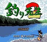 Tsuri Sensei 2 (Japan) (SGB Enhanced) (GB Compatible) title screen