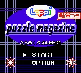 Loppi Puzzle Magazine - Hirameku Puzzle Soukangou (Japan) (Rev 1) (SGB Enhanced, GB Compatible) title screen