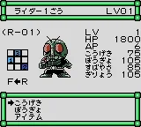 Great Battle Pocket, The (Japan) (SGB Enhanced) (GB Compatible) screenshot
