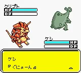 Keitai Denjuu Telefang - Power Version (Japan) (GB Compatible) screenshot
