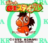 Pocket GI Stable (Japan) (SGB Enhanced) (GB Compatible) title screen