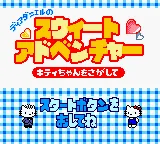 Dear Daniel no Sweet Adventure - Kitty-chan o Sagashite (Japan) (SGB Enhanced) (GB Compatible) title screen
