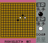 Sakata Gorou Kudan no Renju Kyoushitsu (Japan) (SGB Enhanced) (GB Compatible) screenshot