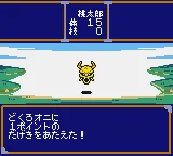 Momotarou Densetsu 1-2 screenshot