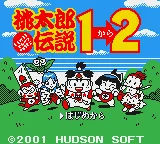 Momotarou Densetsu 1-2 title screen