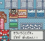 Bad Badtz-Maru Robo Battle screenshot