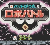 Bad Badtz-Maru Robo Battle title screen