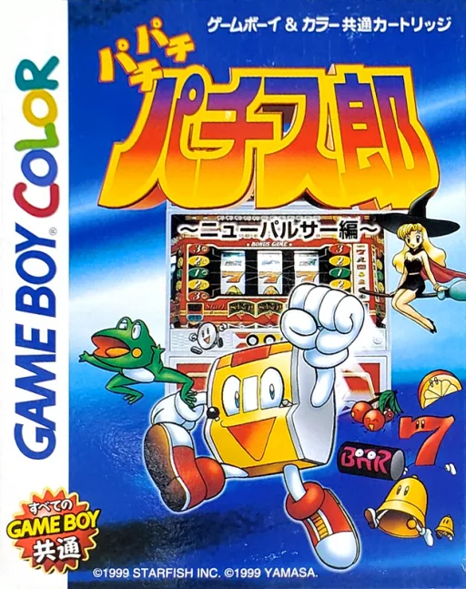 Pachipachi Pachisurou - New Pulsar Hen (Japan) (SGB Enhanced) (GB Compatible) cover art for Nintendo Game Boy Color