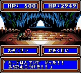 Granduel - Shinki Dungeon no Hihou screenshot