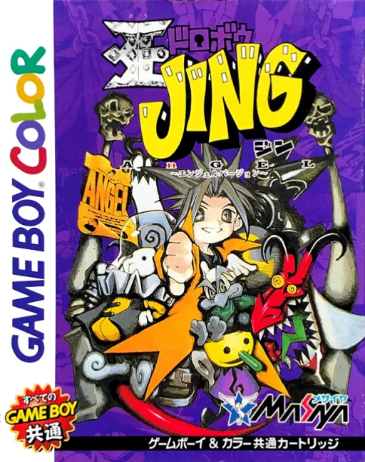 Ou Dorobou Jing - Angel Version (Japan) (SGB Enhanced) (GB Compatible) cover art for Nintendo Game Boy Color