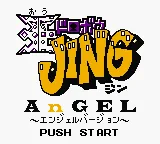 Ou Dorobou Jing - Angel Version (Japan) (SGB Enhanced) (GB Compatible) title screen